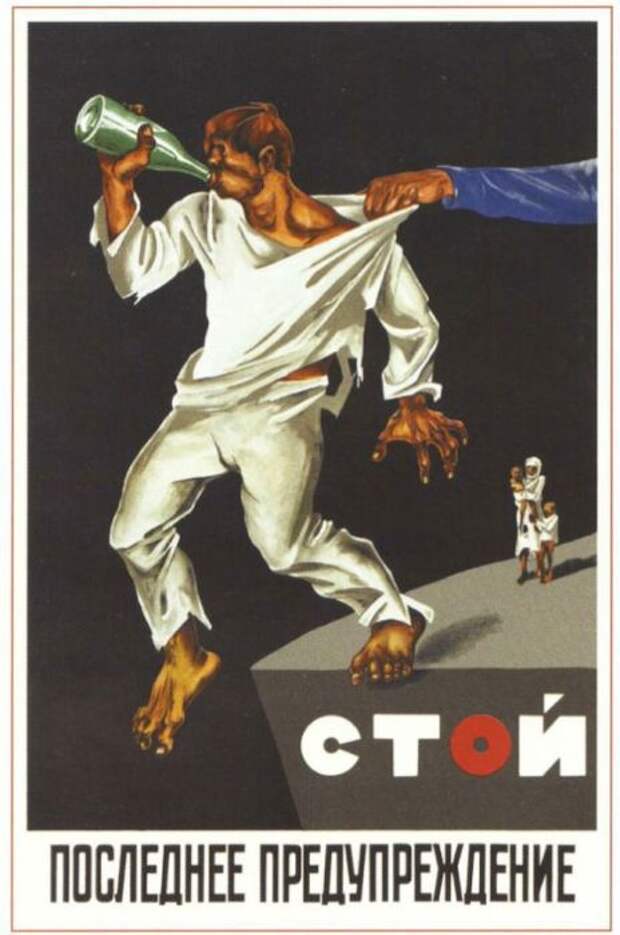 Вы стоите над пропастью, опомнитесь, вы нужны своей жене и детям.