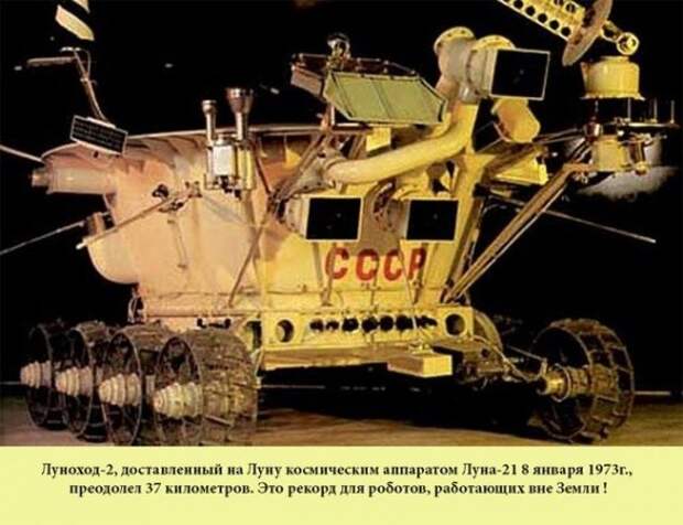 Выдающиеся достижения СССР, беспристрастно о фактах СССР, достижения, история, факты