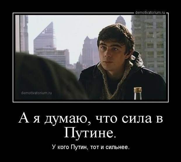 Идеи: Путин морально раздавил Запад