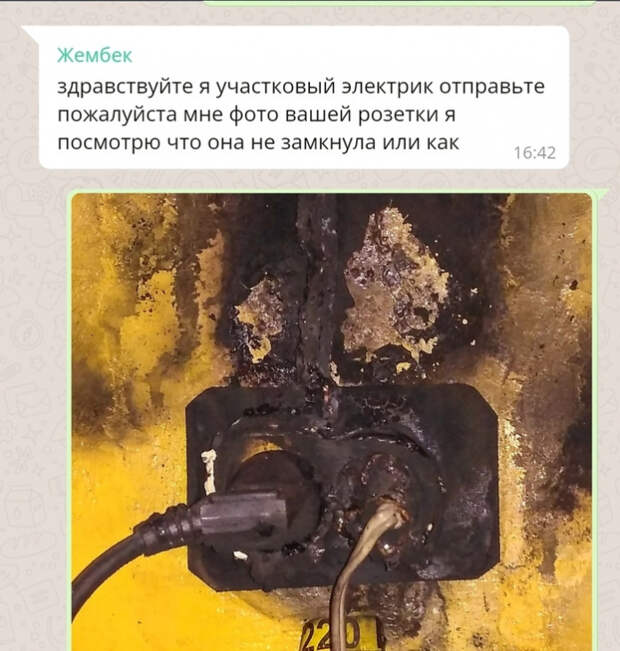 юмор