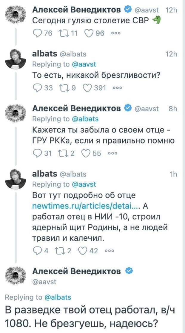 Граждане-агенты, блокировка цензоров и смерть "Огонька"