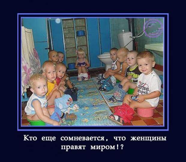 Новый сборник классных  демотиваторов февраля (2014)