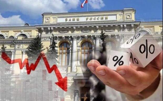 Но без банков жизнь плоха, не годится никуда