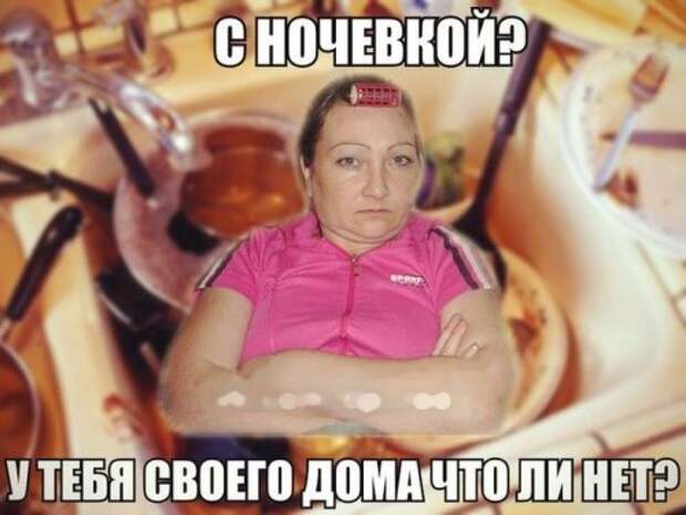 Очередная порция забавных фотомемов (24 шт) Очередная порция забавных фотомемов (24 шт)