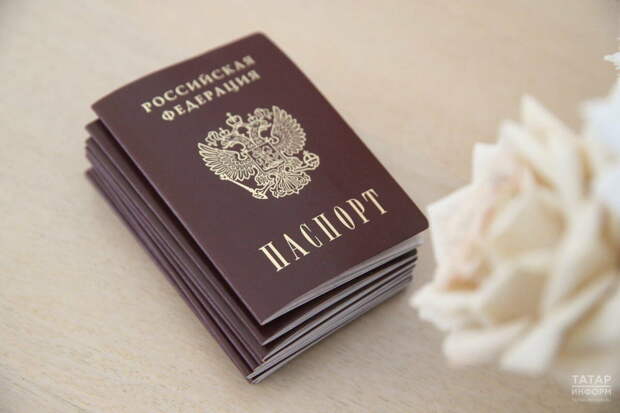 Бер ел эчендә Татарстан ЗАГСларында 3 мең кеше паспорт алган