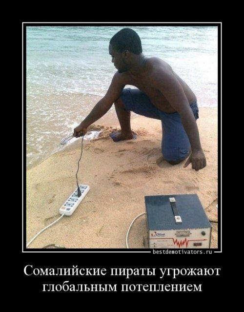 Прикольные демотиваторы (13 фото)