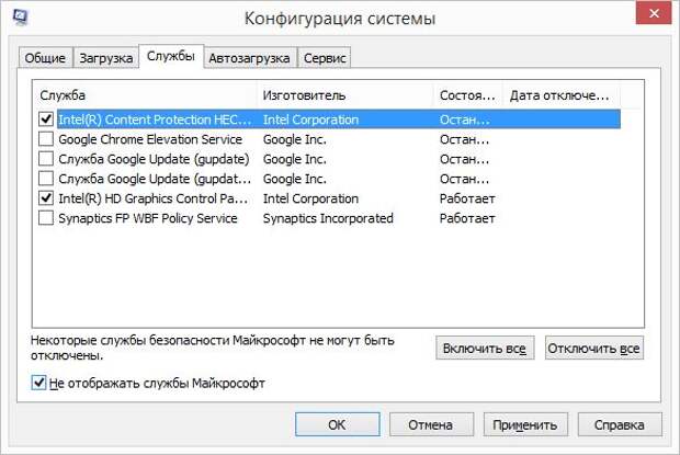 Как освободить оперативную память на компьютере?