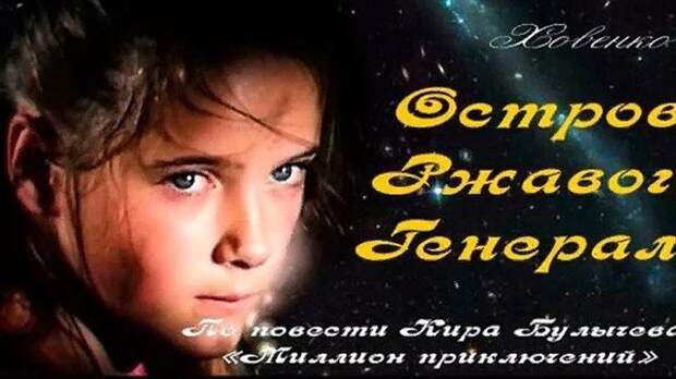 Лучшие фантастические фильмы