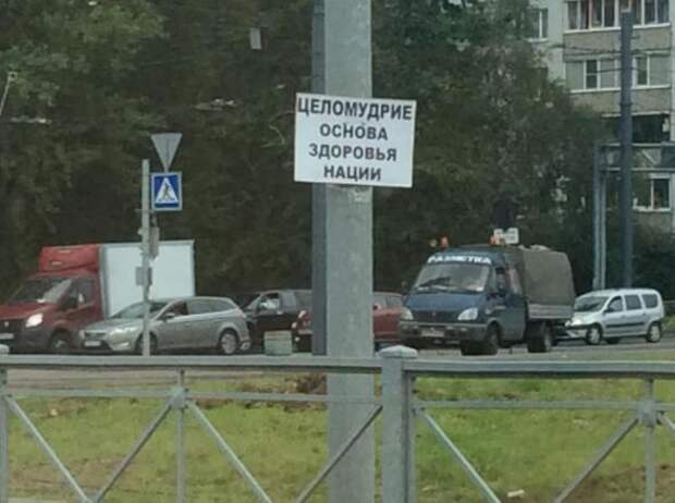 Надписи,объявления