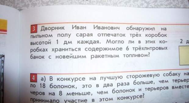 Учебник
