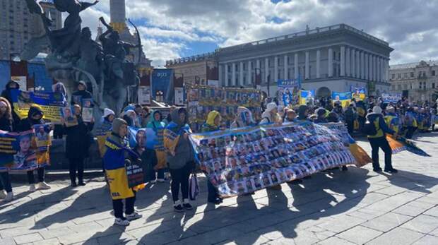 Семьи пропавших ВСУшников вышли на Майдан в Киеве