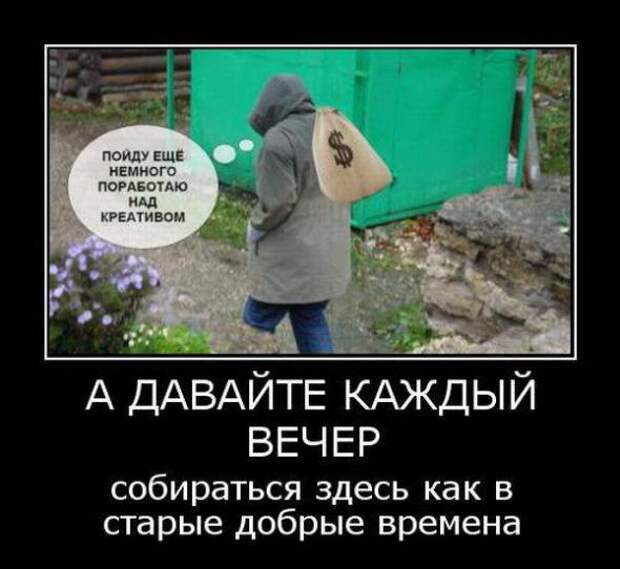 Смешные и забавные демотиваторы 