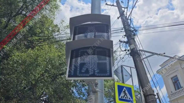  В Симферополе временно не работают несколько светофоров