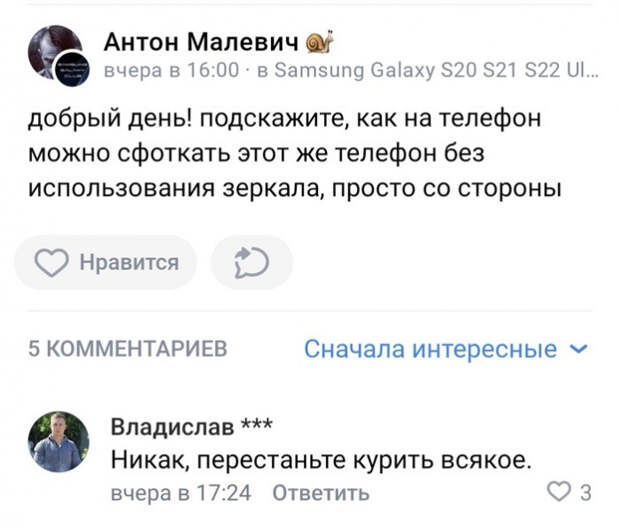 юмор