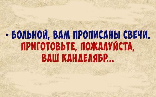 Семён Петрович мог коня на скаку остановить, в горящую избу войти. Вобщем вёл себя как баба