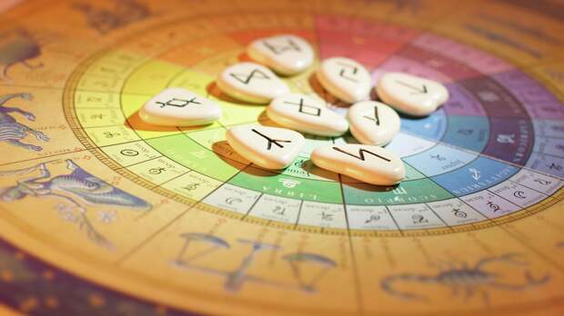 Победа над страхами или момент паузы: рунический гороскоп на неделю 19–25 января для всех знаков зодиака