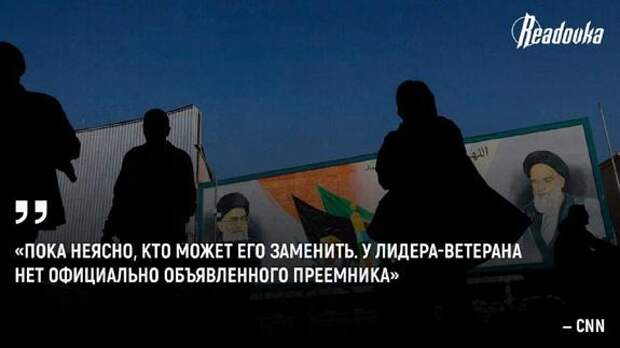 Наследника Хаменеи изберет Совет старейшин — СМИ называют возможных преемников