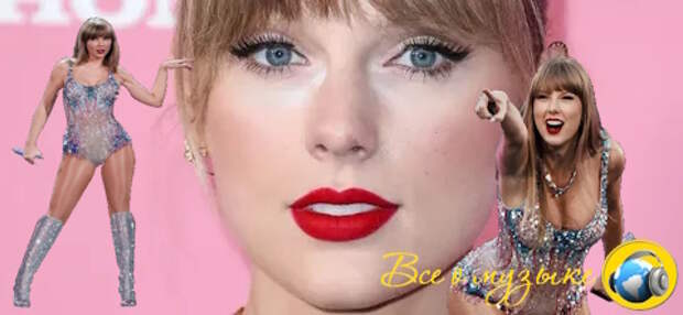 Тейлор Свифт (Taylor Swift) заняла 14-е место в Billboard Hot 100 с песней "Opalite"