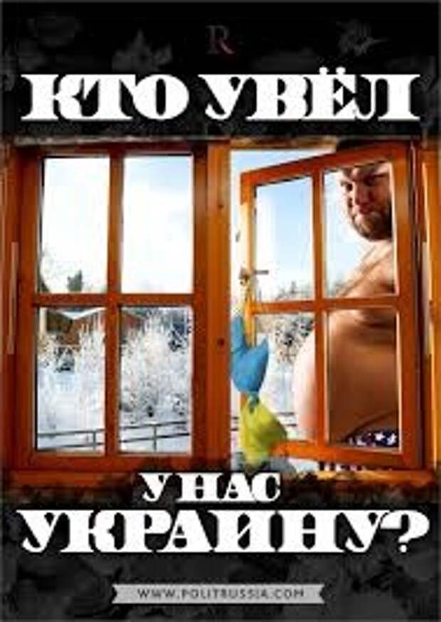 Дневник им. AHTOH: Как мы проморгали Украину