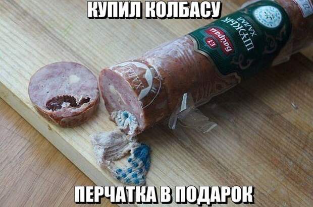 Смехопанорама Писца. Ну как же классно!