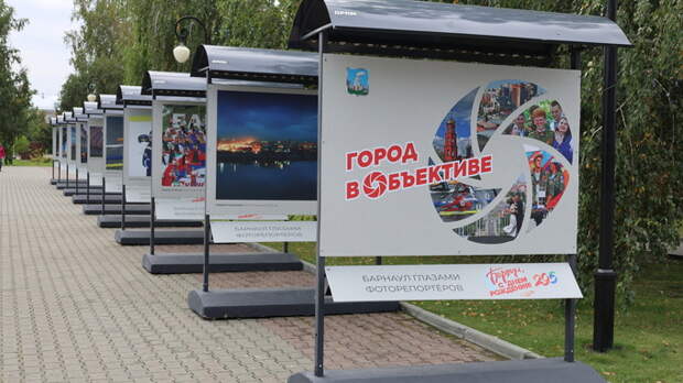 Барнаульские фотографы представили свои лучшие работы под открытым небом