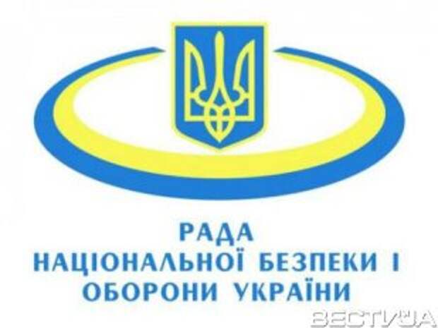 Стало известно, чем закончилось заседание СНБО