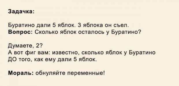 Как шутят учёные (26 фото) Как шутят учёные (26 фото)