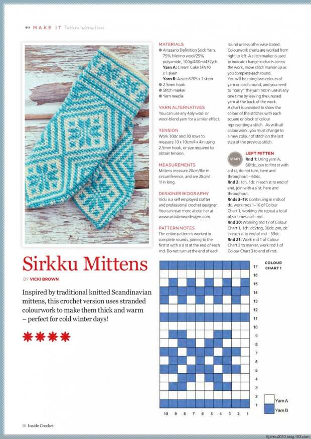 Inside Crochet №58 2014 - 紫苏 - 紫苏的博客 Inside Crochet №58 2014 - 紫苏 - 紫苏的博客