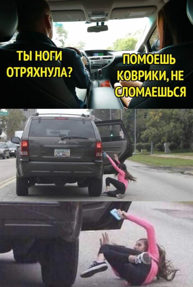 Подборка картинок. Вечерний выпуск (31 фото)