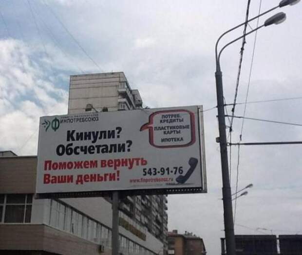 Надписи,объявления
