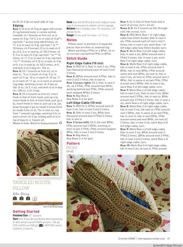 Interweave Crochet Home 2015 - 紫苏 - 紫苏的博客 Interweave Crochet Home 2015 - 紫苏 - 紫苏的博客