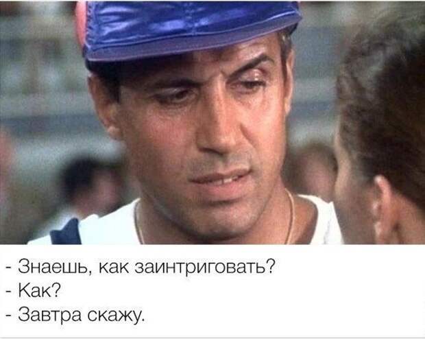 Проверенные временем приемы соблазнения от Адриано Челентано