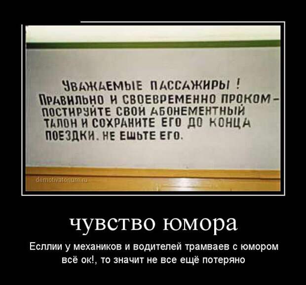 Демотиваторы бревно, демотиваторы, юмор