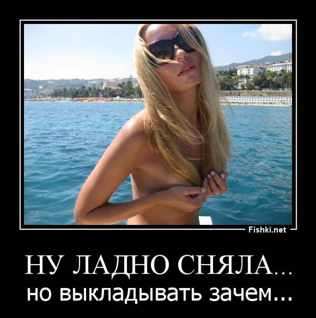 Немного новых демотиваторов
