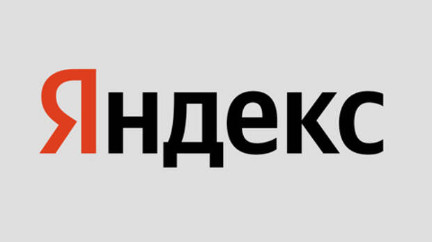 В 
