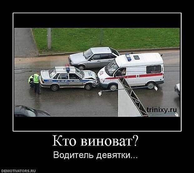 Развесёлые демотиваторы!