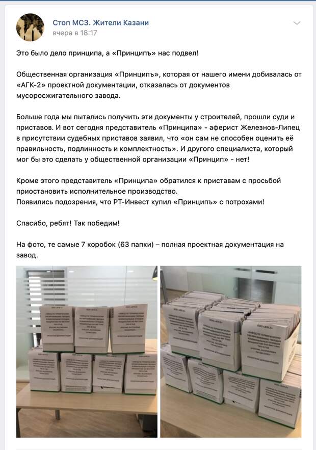 Снимок экрана 2020-03-03 в 14.37.45.png