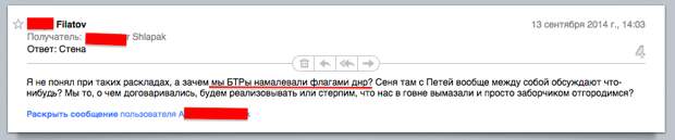 Снимок экрана 2014-09-15 в 18.28.35