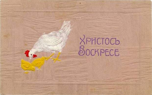 Винтажные открытки к Пасхе сделанные в России 175 (700x441, 78Kb)
