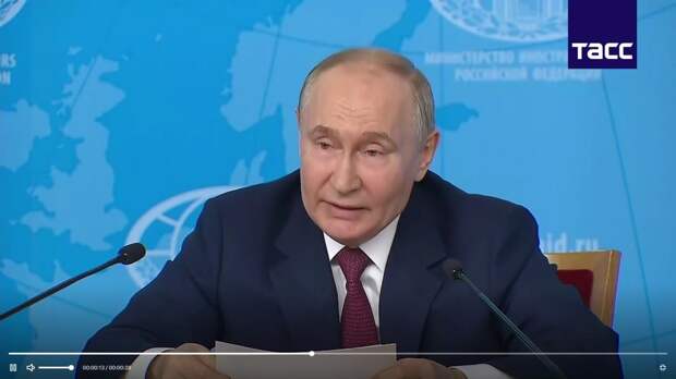 СКРИН ТАСС. ВЛАДИМИР ПУТИН ВЫДВИГАЕТ МИРНЫЕ ИНИЦИАТИВЫ.