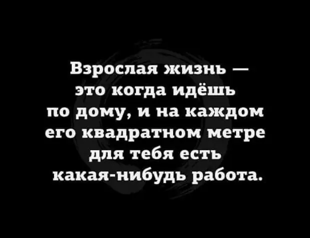 Что может быть хуже пятницы 13-го?