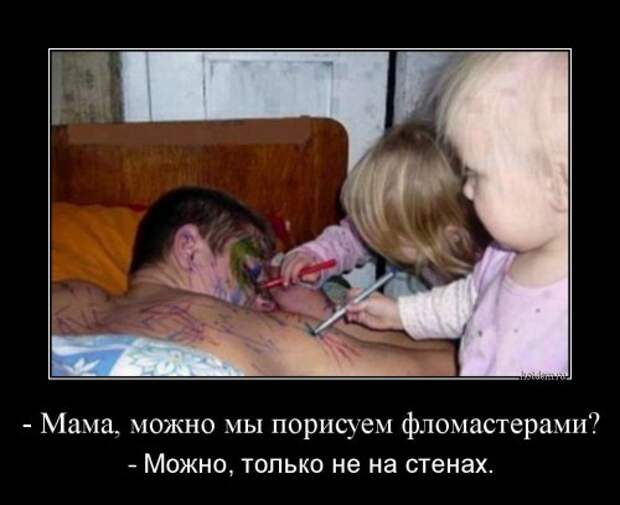 Свежие демотиваторы (19 шт)