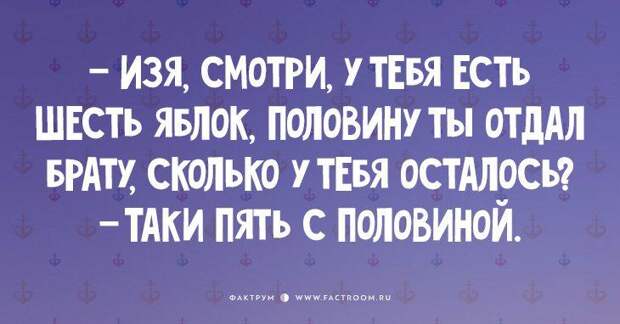 15 классных одесских шуток