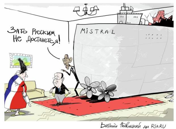 Россия объявила Франции крайний срок для поставки первого "Мистраля" Россия объявила Франции крайний срок для поставки первого "Мистраля"