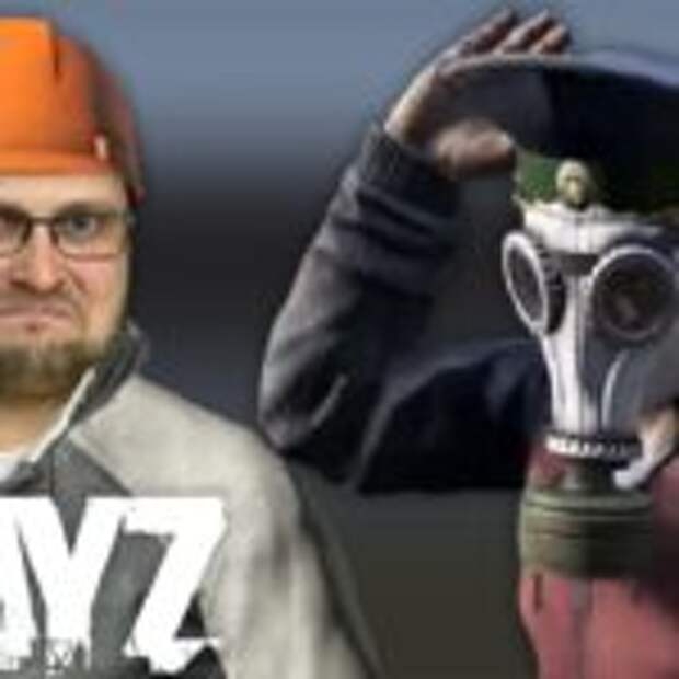 КУПЛИНОВ И ЕГО ИСПАНСКИЙ ДРУГ ► DayZ  