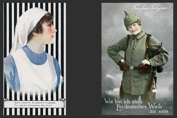 Война открыток Война открыток