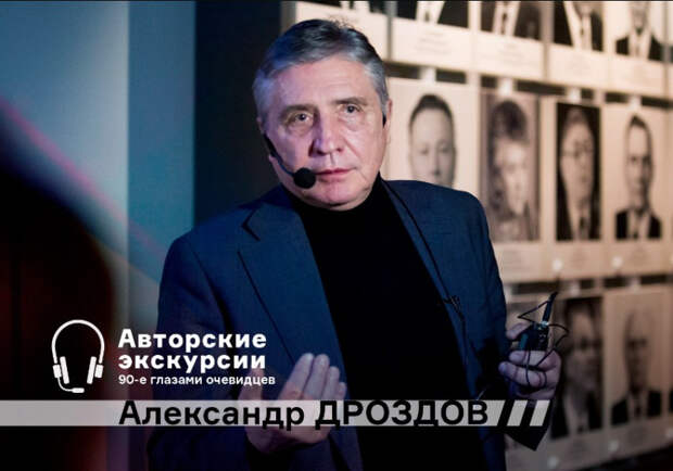 photo_2024-11-19_13-40-35 директор Ельцин-центра