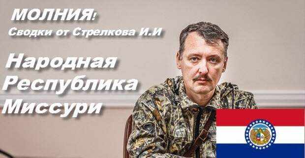 ЧЕРНОРОССИЯ - НАШ ВЫБОР