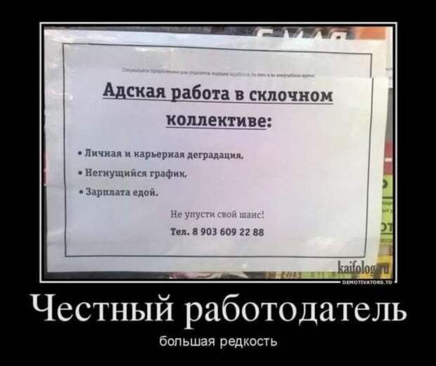 Смешные комментарии. Подборка chert-poberi-kom-chert-poberi-kom-07510317082020-11 картинка chert-poberi-kom-07510317082020-11