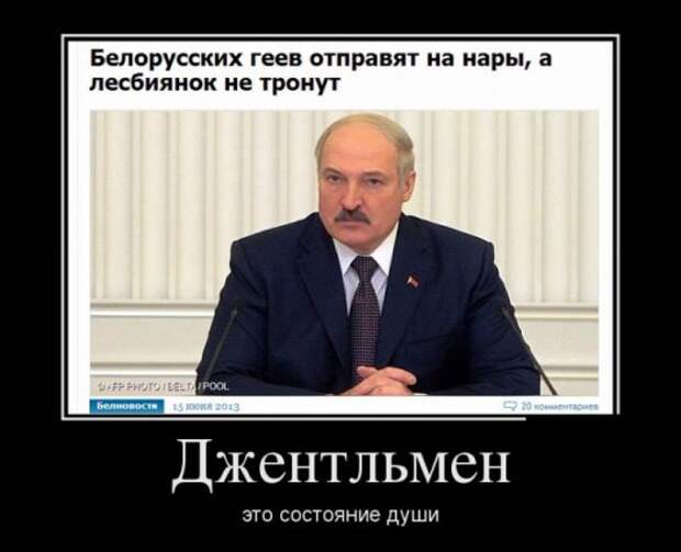 Демотиваторы 19.11.13